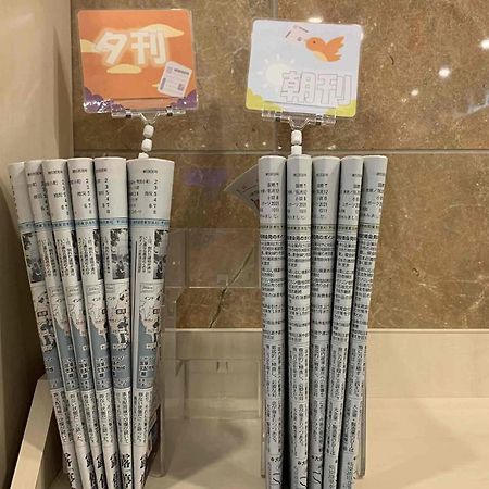 Toyoko Inn Shin-Yokohama Ekimae Honkan 외부 사진