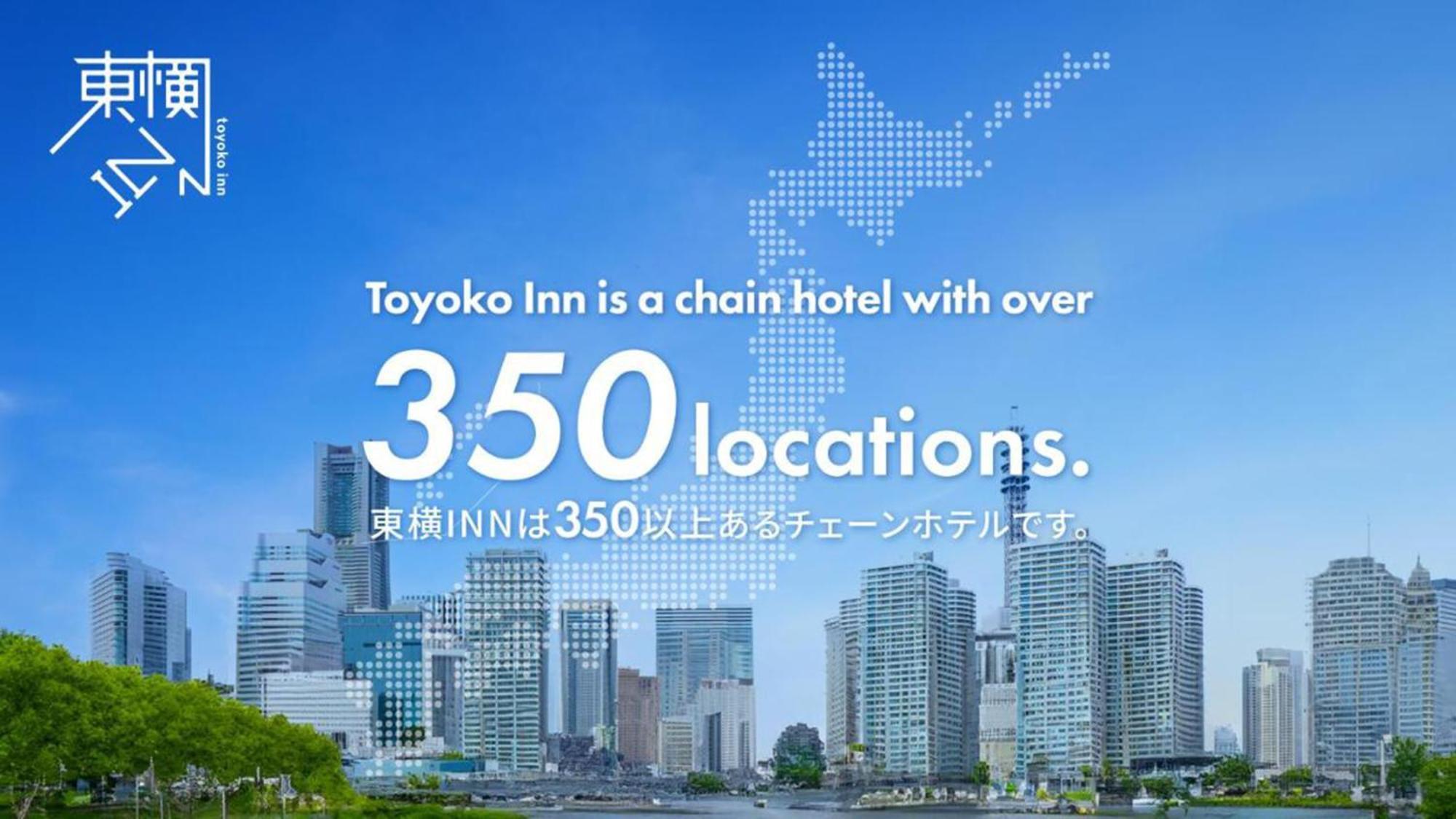 Toyoko Inn Shin-Yokohama Ekimae Honkan 외부 사진