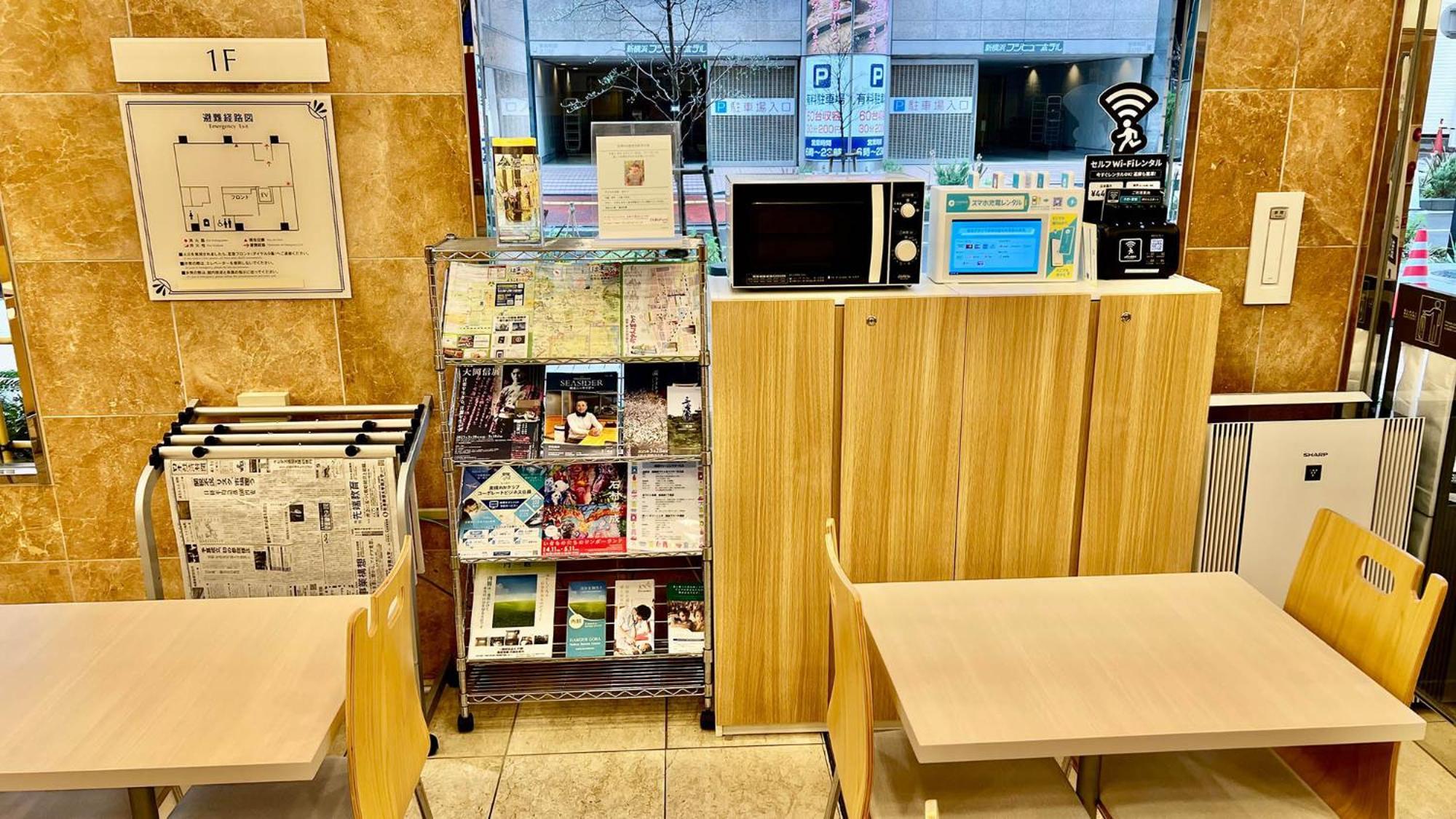 Toyoko Inn Shin-Yokohama Ekimae Honkan 외부 사진